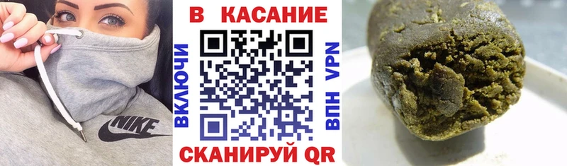 Что такое Брянск APVP  Канабис  КОКАИН  МЕФ  Гашиш 