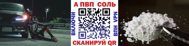где продают   Брянск  A-PVP крисы CK 