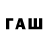 Метамфетамин витя Paige Jamieson