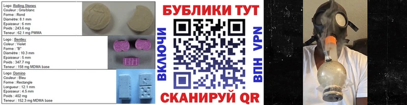 Ecstasy mix  где можно купить наркотик  Брянск 