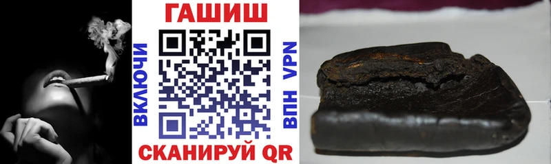 Гашиш индика сатива  Брянск 