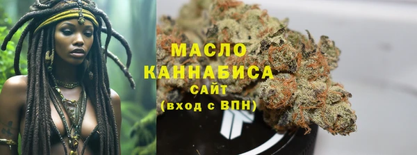 крисы Горнозаводск