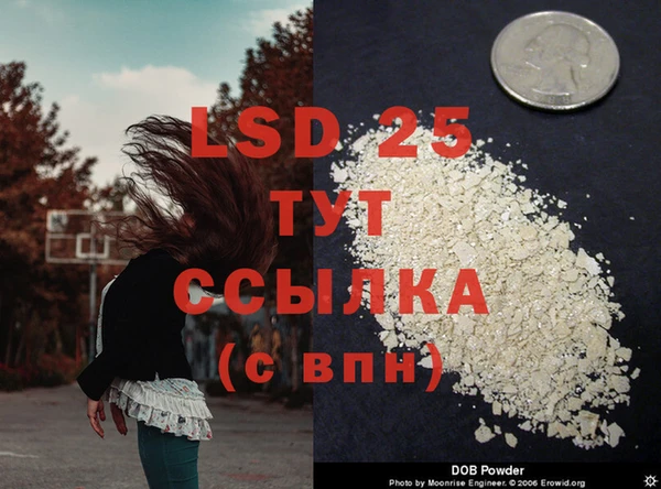 мет Сосновка