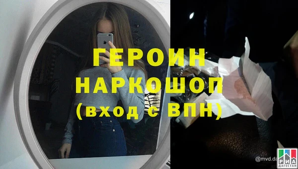герыч Вяземский