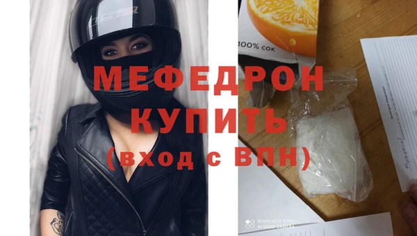герыч Вяземский