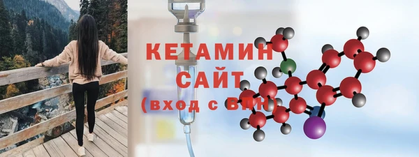 мефедрон мука Сосновоборск
