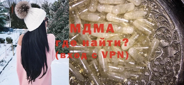 герыч Вяземский