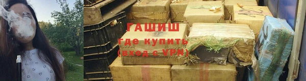 мефедрон мука Сосновоборск