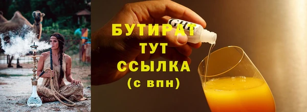 герыч Вяземский