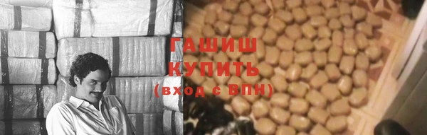 герыч Вяземский