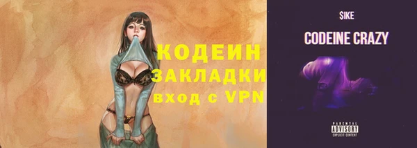 метадон Вязьма