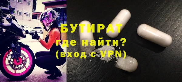 метадон Вязьма