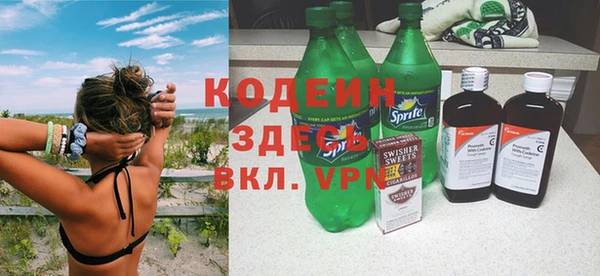 mix Сосновый Бор