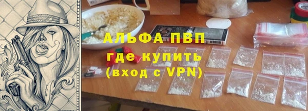 крисы Горнозаводск