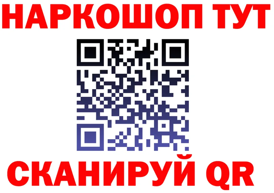 МЕФ VHQ ТОР площадка кракен Брянск