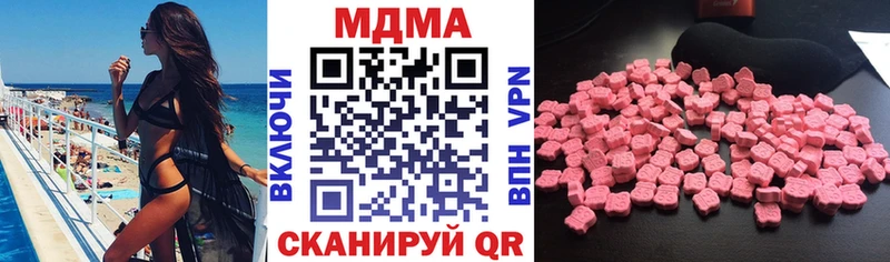 МЕГА ONION  Брянск  MDMA Molly 
