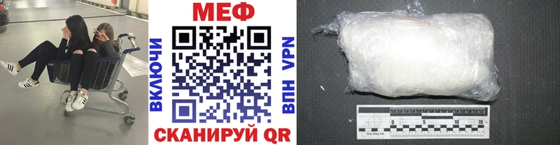 Мефедрон 4 MMC  darknet телеграм  Брянск 